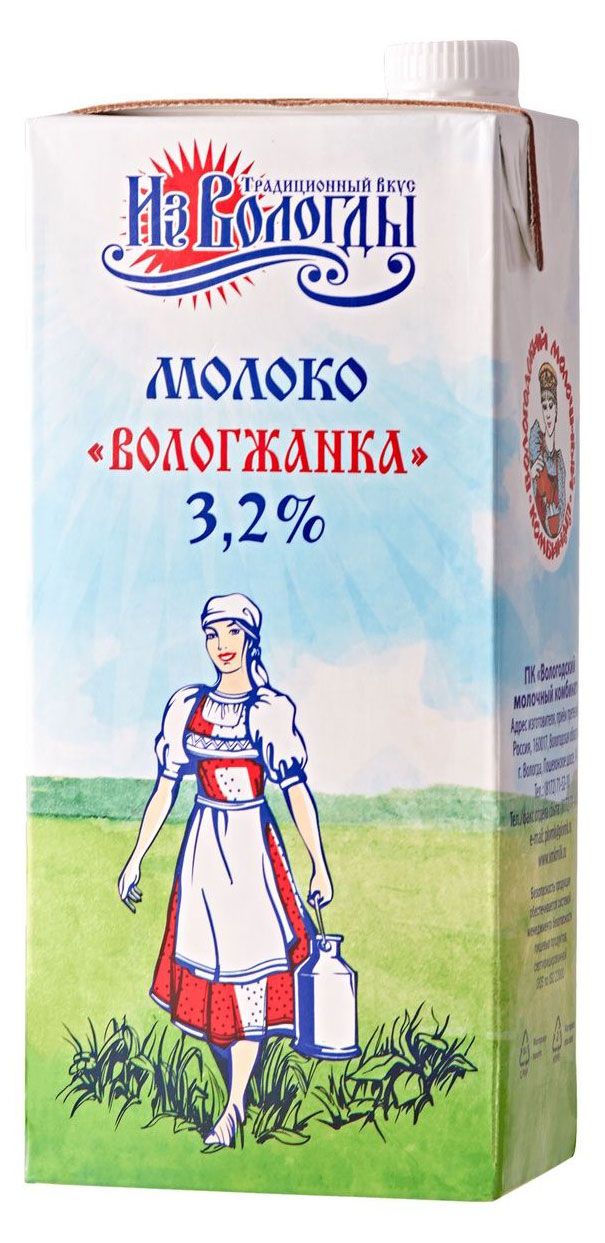 Молоко питьевое Вологжанка ультрапастеризованное 3,2% БЗМЖ, 1 л