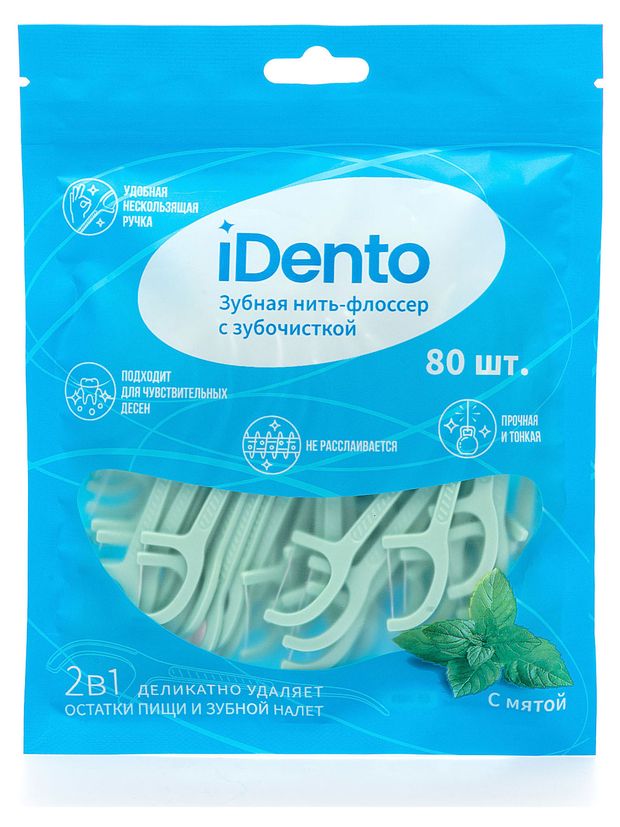 Зубная нить-флоссер iDento 2 в 1 с зубочисткой с мятой, 80 шт