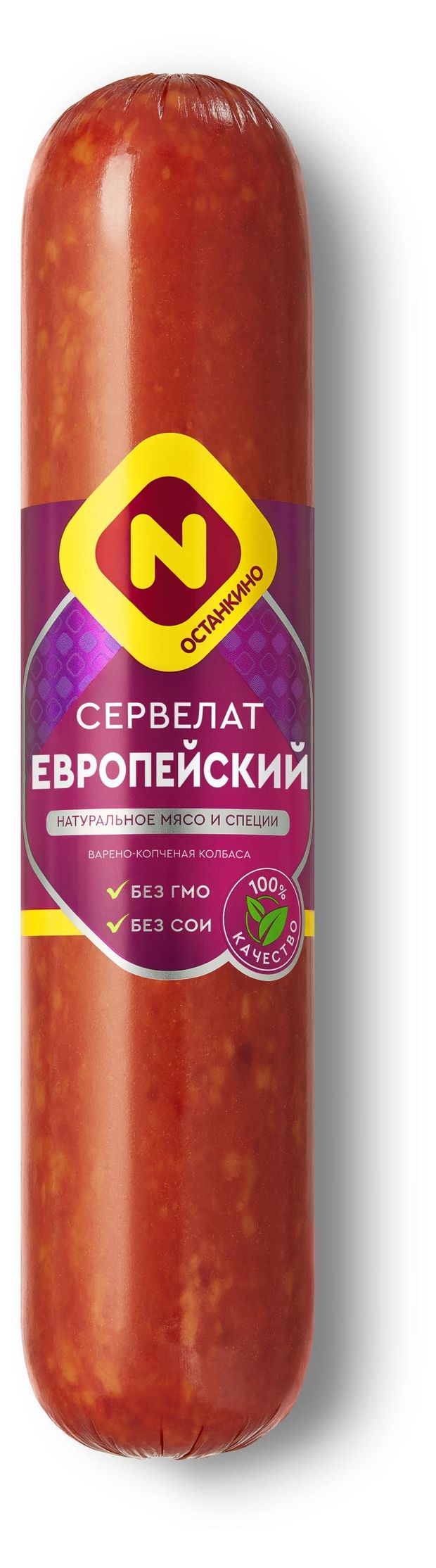 Колбаса варено-копченая Останкино Сервелат Европейский 660 г 850₽