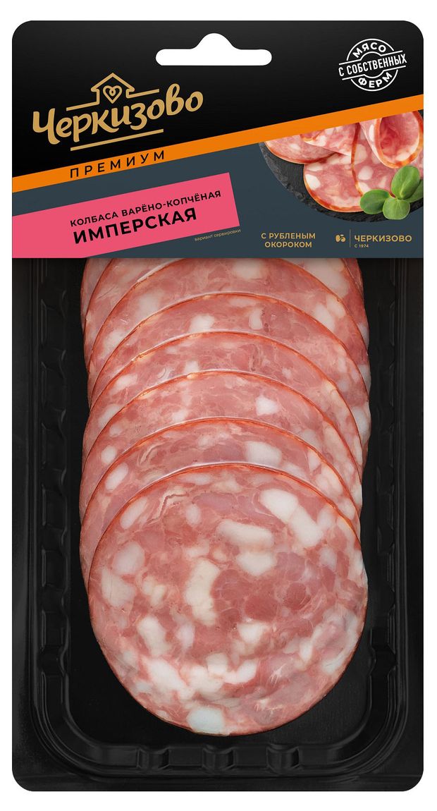 Колбасные изделия Колбаса варено-копченая Черкизово Имперская нарезка, 100 г