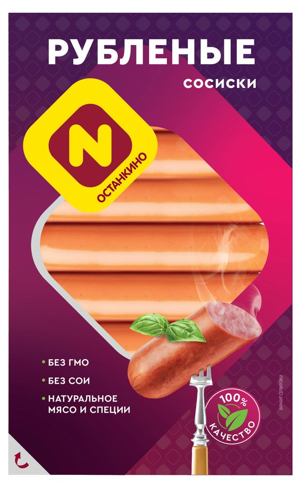 Сосиски Останкино рубленые 360 г 340₽