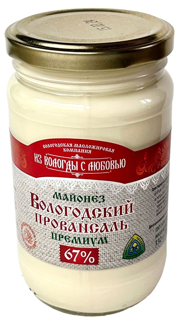 Майонез Вологодский провансаль Премиум 67% охлажденный, 330 г