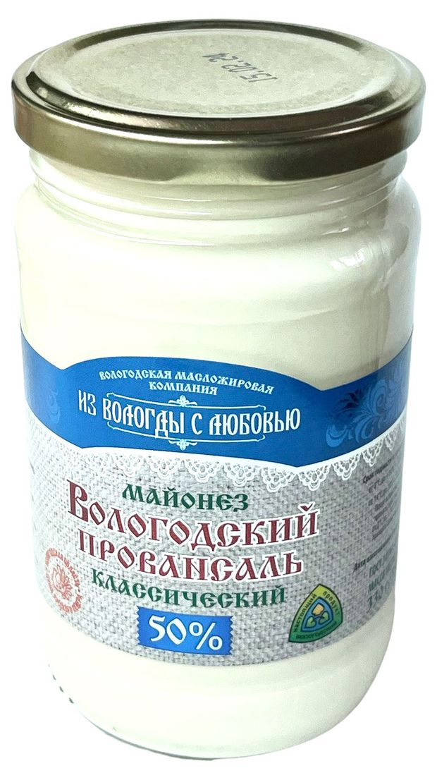 Майонез Вологодский провансаль Классический 50% охлажденный, 330 г