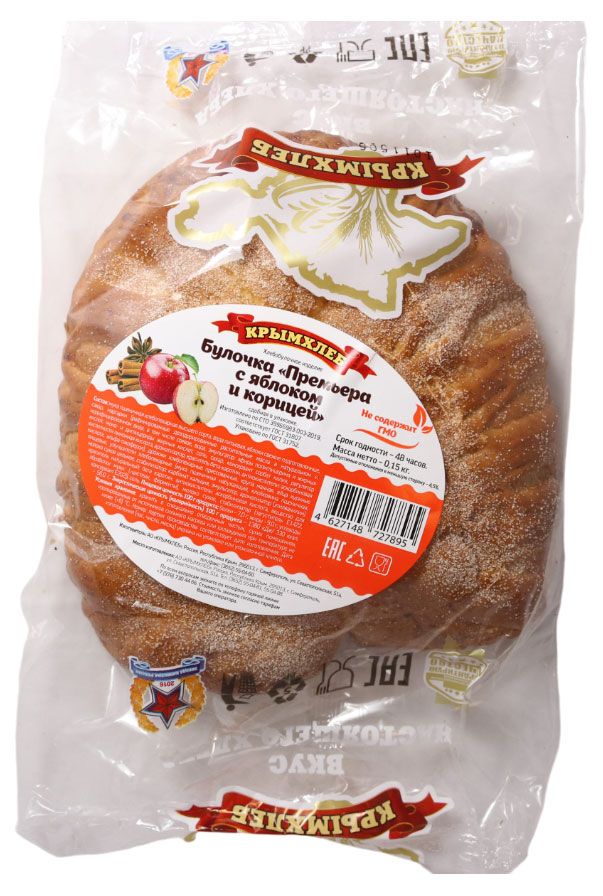 Булочка КрымХлеб Премьера с яблоком и корицей, 150 г