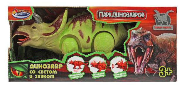 фото Игрушка играем вместе динозавр, в ассортименте