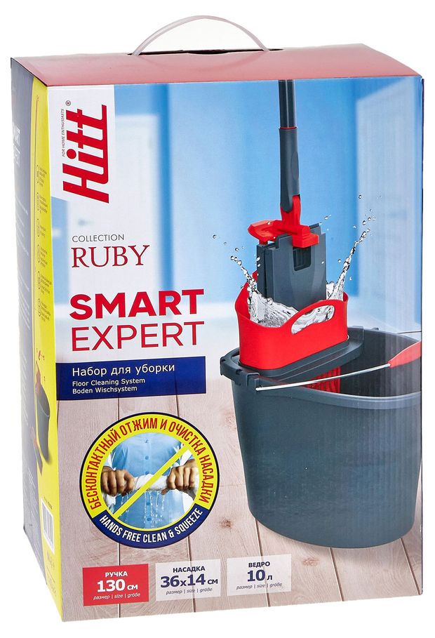 Набор для уборки Hitt Ruby Smart Expert швабра 130 см ведро 10 л 2799₽