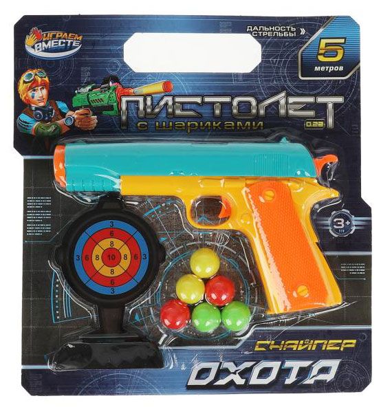 Пистолет Играем вместе Снайпер охота с шариками