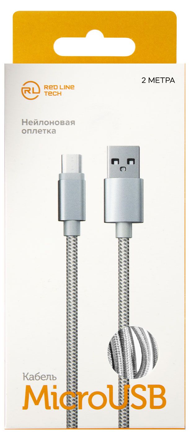 фото Кабель micro usb red line серебристый, 2 м