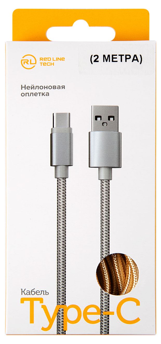 фото Кабель usb-type-с red line золотой, 2 м