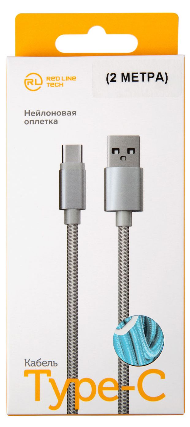 фото Кабель usb-type-с red line синий, 2 м