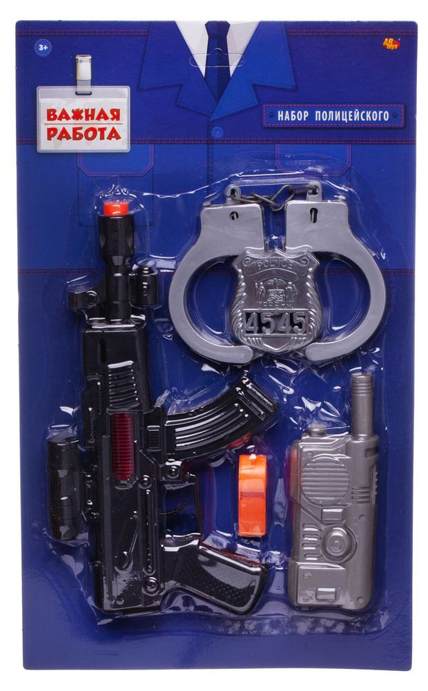 Игровой набор полицейского Abtoys