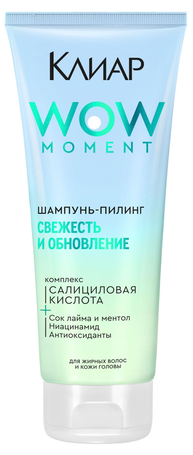 Шампунь-пилинг для волос Клиар Свежесть и обновление, 200 мл