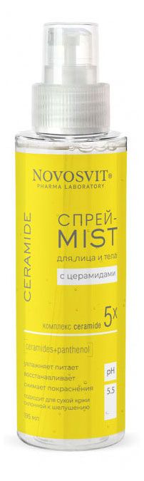 Спрей-mist для лица и тела Novosvit с церамидами 195 мл 280₽