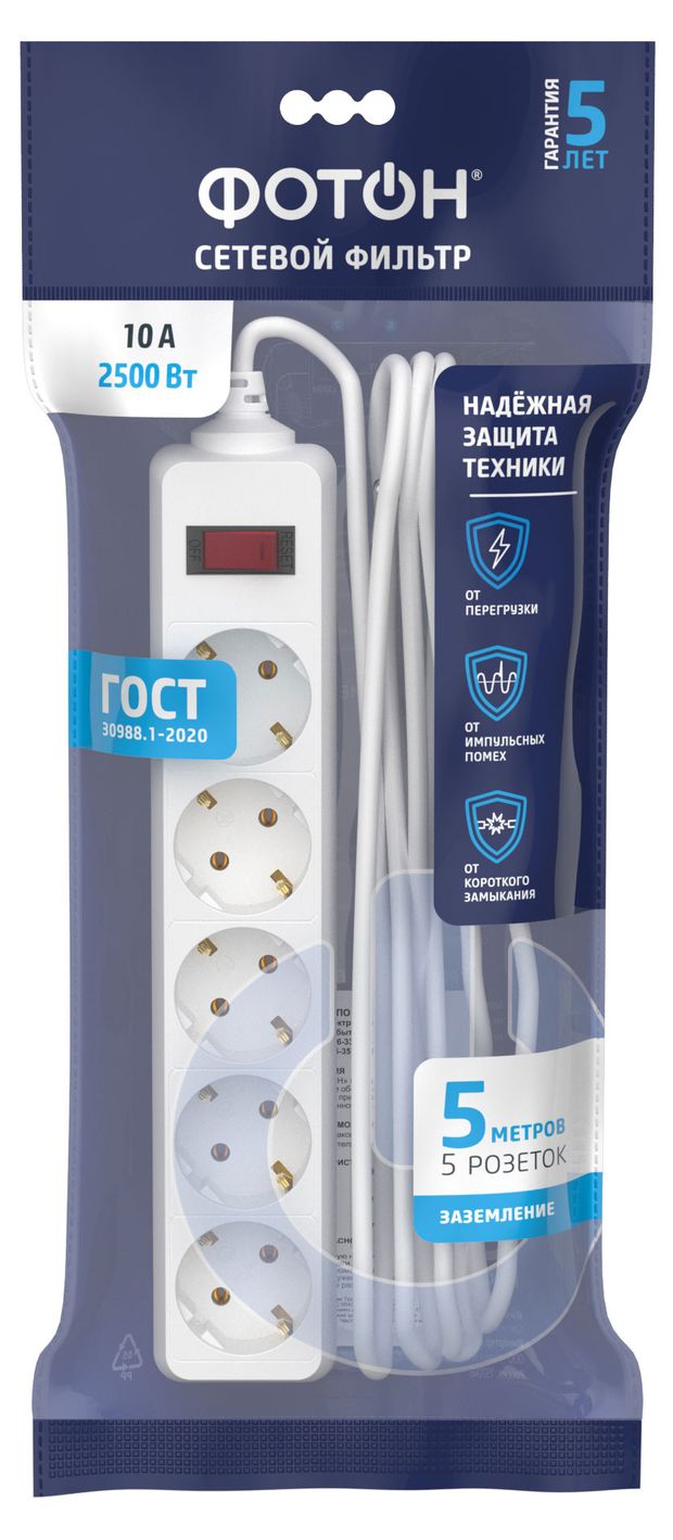 Сетевой фильтр Фотон SP 10-55ES 10А 5 розеток белый, 5 м