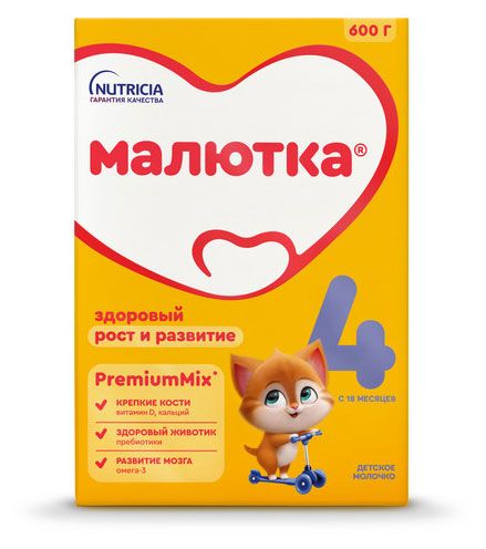 Смесь сухая молочная Малютка 4 с 18 мес 600 г 760₽
