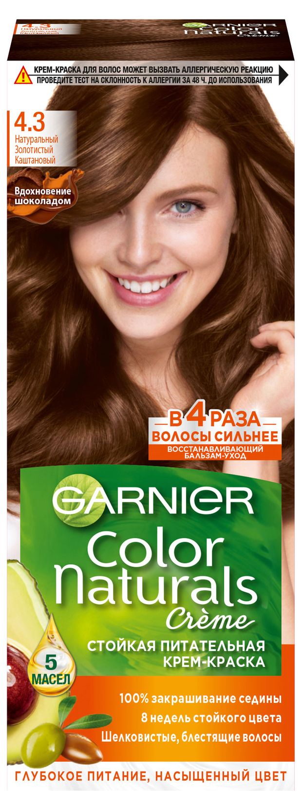 Краска для волос Garnier натуральный золотистый каштановый 4.3, 110 мл
