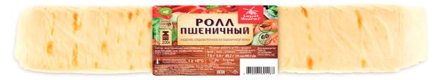 Хлеб и выпечка Ролл Хлебное местечко пшеничный, 200 г