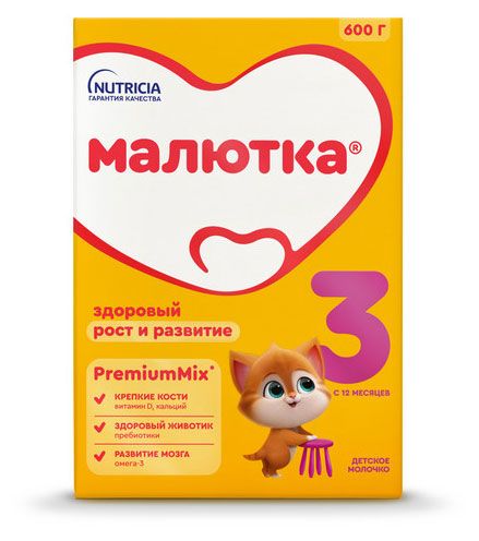 Смесь сухая молочная Малютка 3 с 12 мес 600 г 340₽