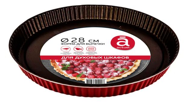 Форма для выпечки Actuel, 28 см