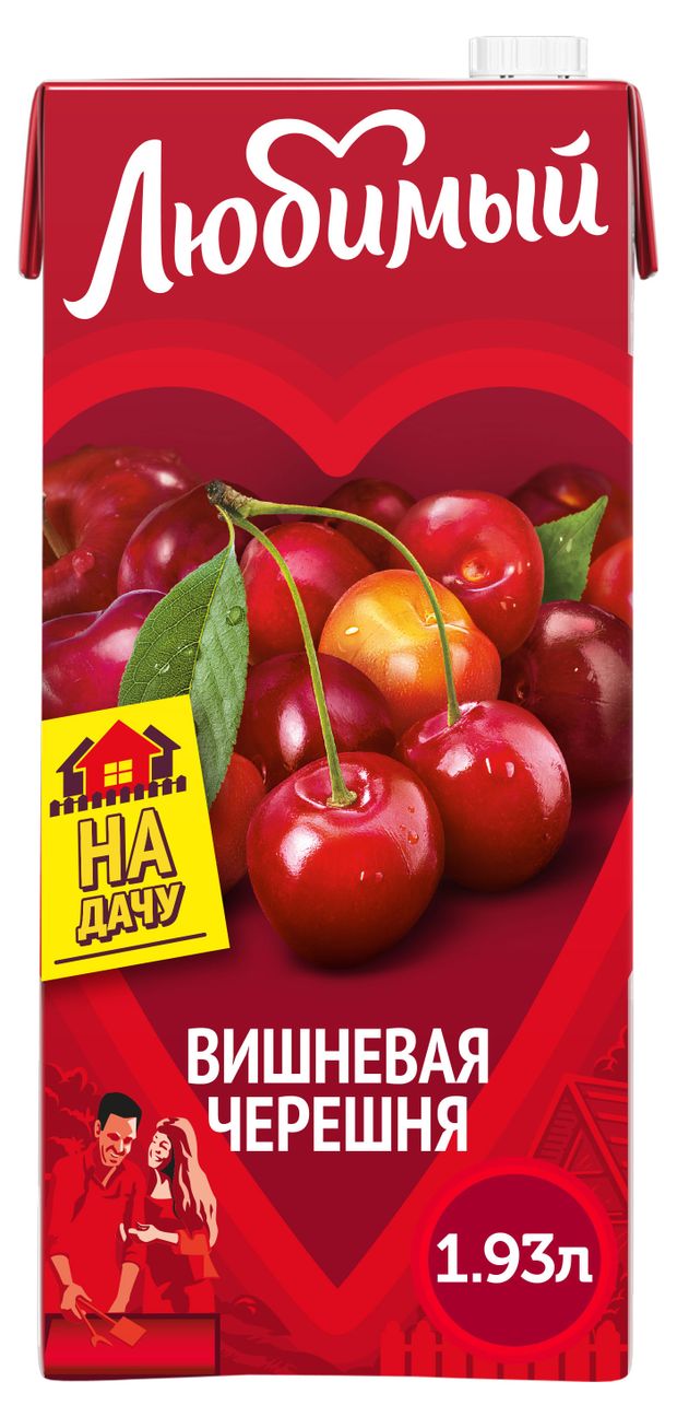 Напиток Любимый яблоко вишня черешня, 1,93 л