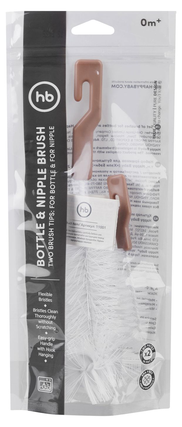 Набор ёршиков Happy Baby для бутылочек и сосок 2 шт 112₽