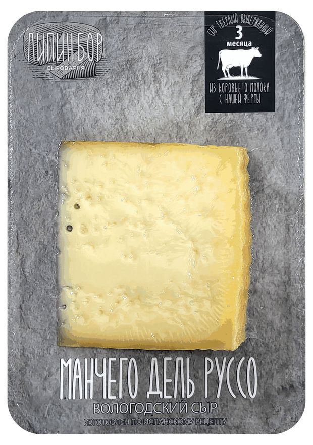 Сыр твердый Манчего Дель Руссо Сыроварня Липин Бор выдержка 3 мес 50 БЗМЖ 180 г 360₽