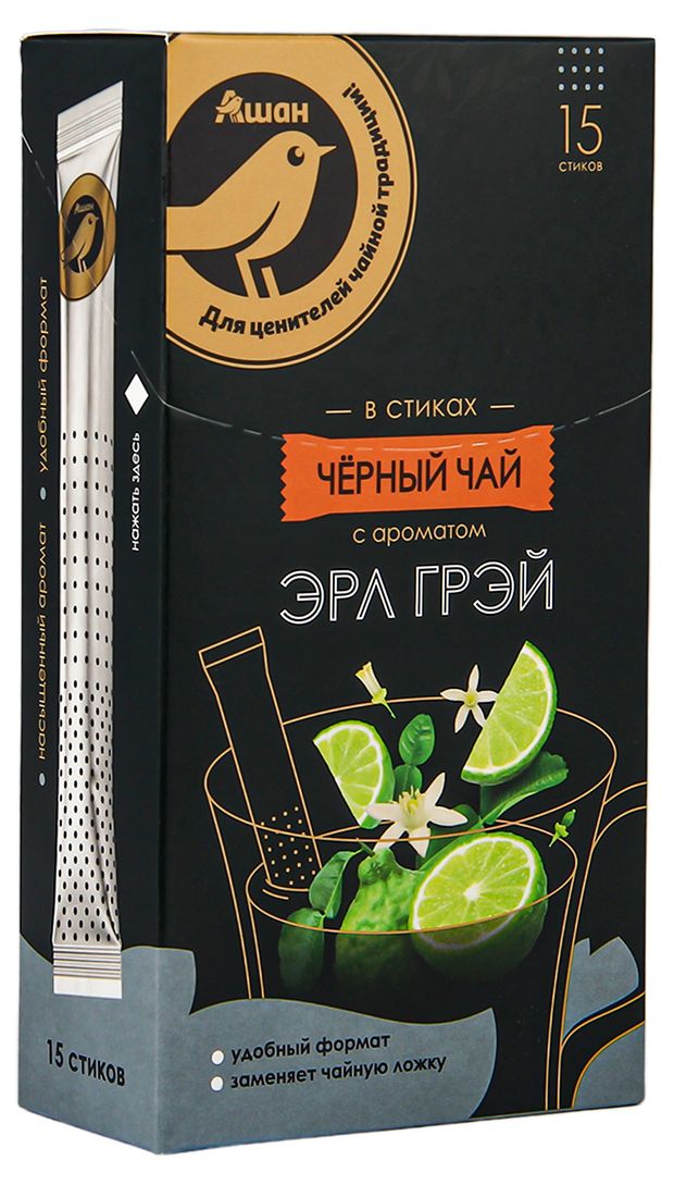  Чай черный АШАН Золотая птица с ароматом Эрл Грэй в стиках, 15х2 г