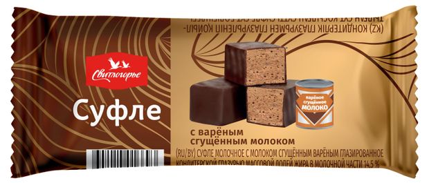 Суфле сырок молочное Свитлогорье с вареной сгущенкой в глазури БЗМЖ 40 г 54₽