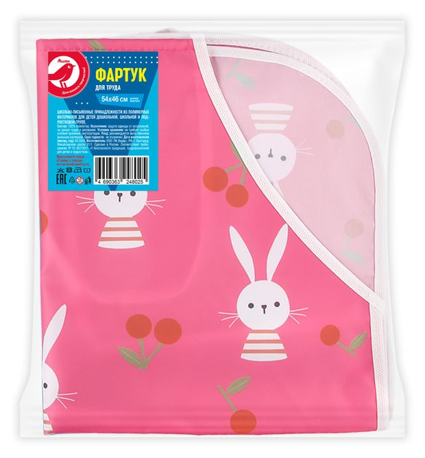 Фартук для труда АШАН Красная птица с карманом 54х46 см 200₽