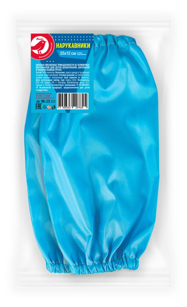 Нарукавники АШАН Красная птица, 25х12 см, 1 пара в ассортименте