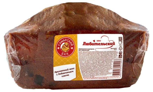 Кекс Самарский БКК Любительский с изюмом, 300 г