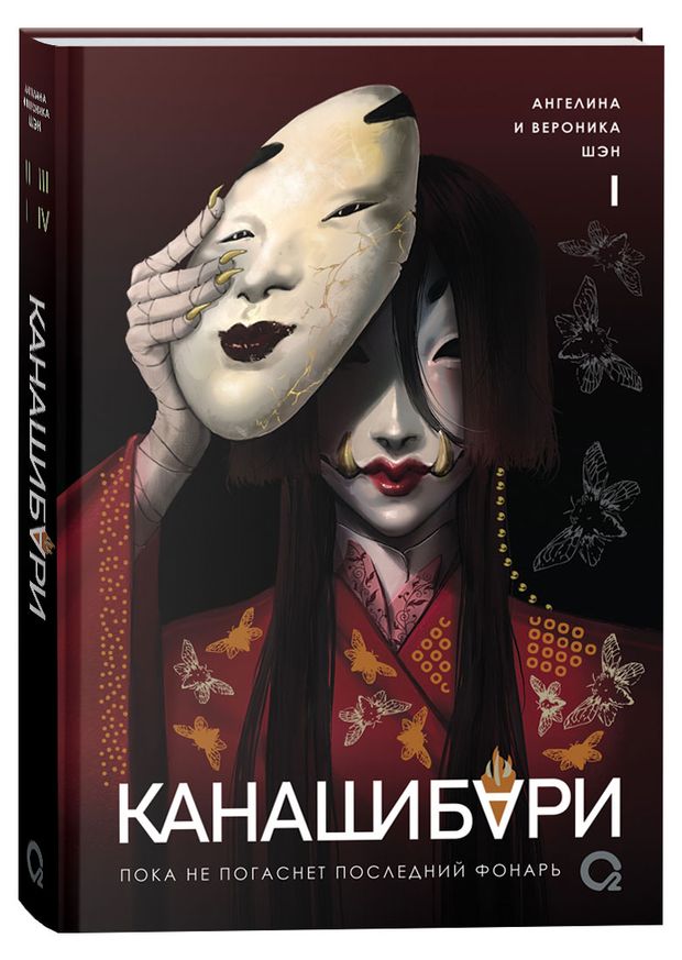 Канашибари пока не погаснет последний. Канашибари пока не погаснет последний. Канашибари пока не погаснет последний. Канашибари пока не погаснет последний. Канашибари пока не погаснет последний.
