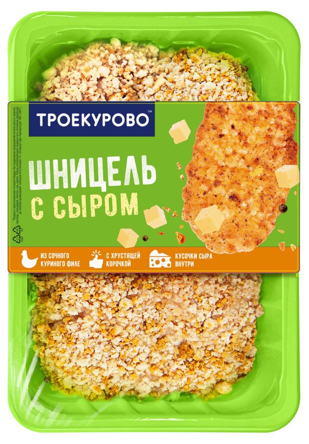 Шницель куриный Троекурово с сыром охлажденный, 300 г