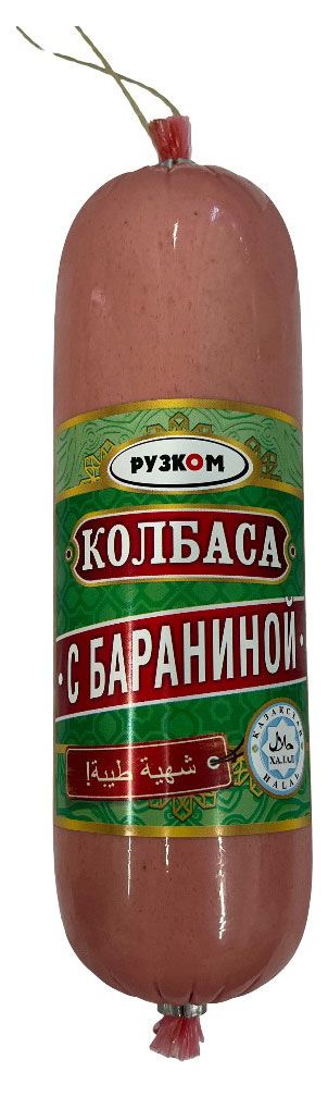 Колбасные изделия Колбаса вареная Рузком с бараниной халяль, 500 г
