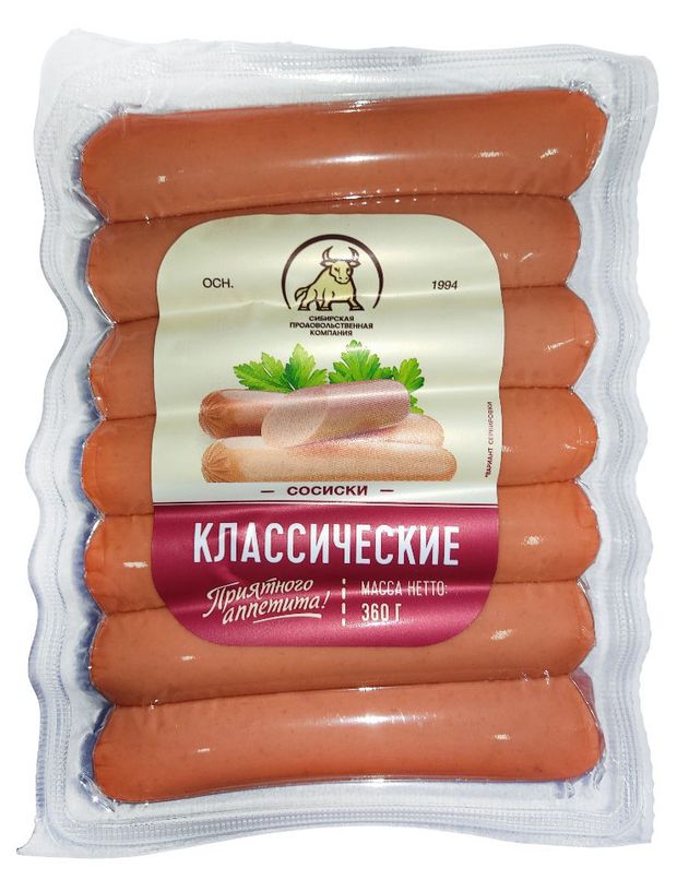 Сосиски СПК Классические, 360 г