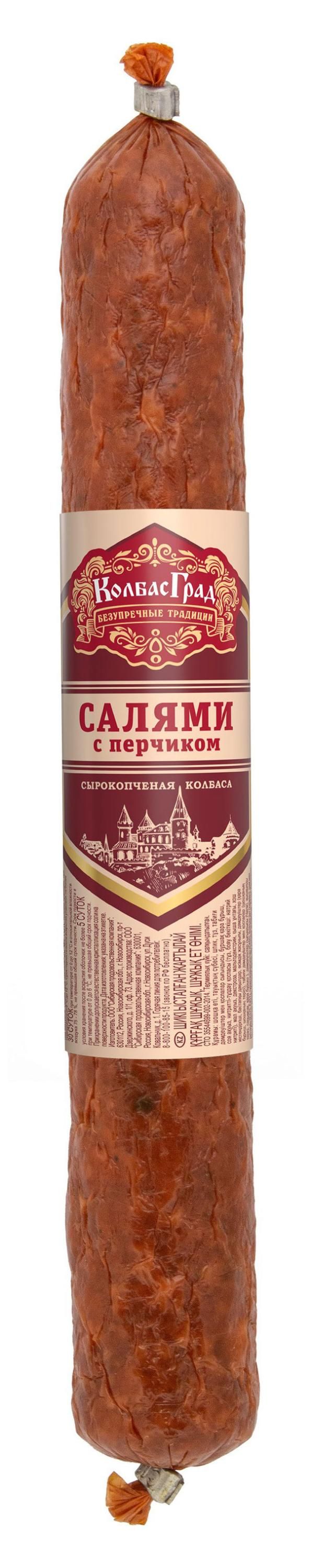 Колбаса сырокопченая КолбасГрад Салями с перчиком, 160 г