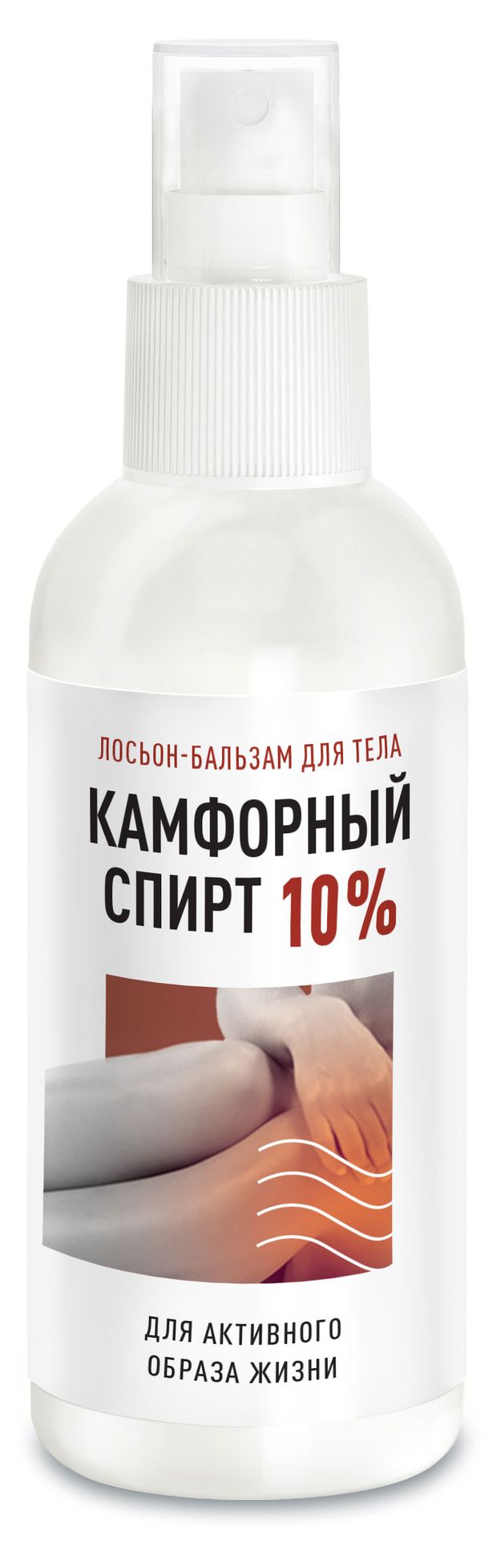 Лосьон-бальзам для тела Genel Камфорный спирт 10%, 150 мл