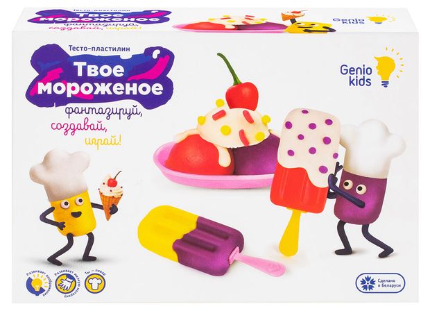 фото Набор для лепки genio kids твое мороженое