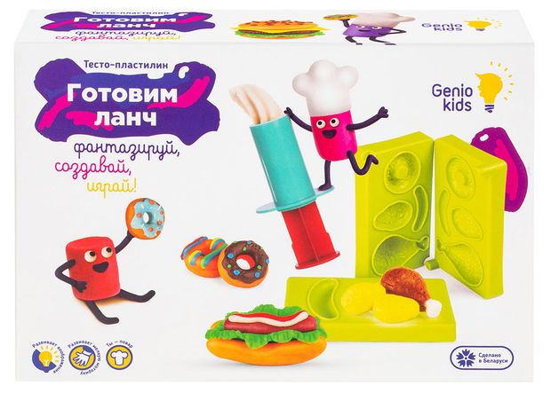 фото Набор для лепки genio kids готовим ланч