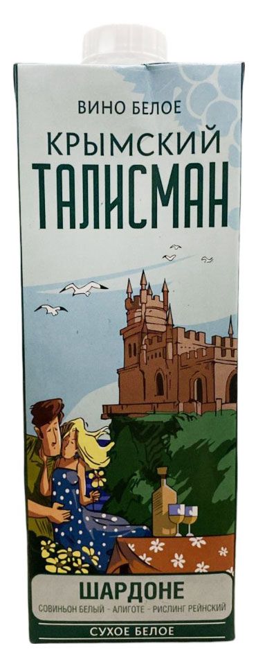 Вино Крымский талисман Шардоне белое сухое Россия, 1 л