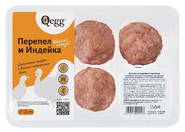 Биточки из индейки и перепелки Qegg охлажденные 420 г 289₽