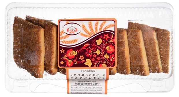 Печенье Русская Печь Ромбики с корицей, 250 г