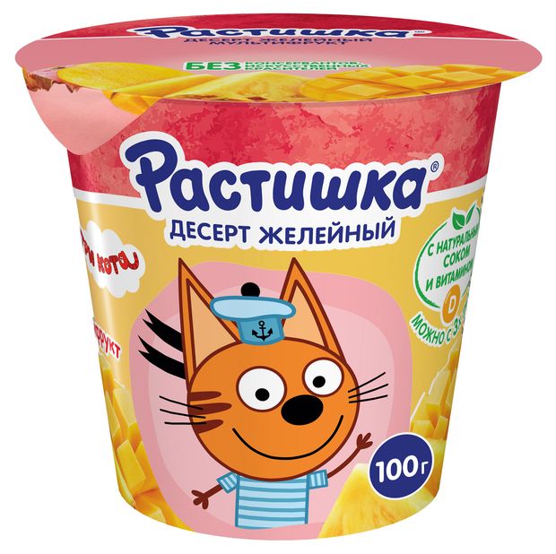 Десерт детский Растишка желе мультифрукт 0%, 100 г