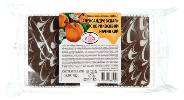 Пирожное полоска песочная Русская Печь Александровская с абрикосовой начинкой 2 шт, 160 г