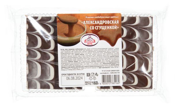 Пирожное полоска песочная Русская Печь Александровская со сгущенкой 2 шт, 160 г