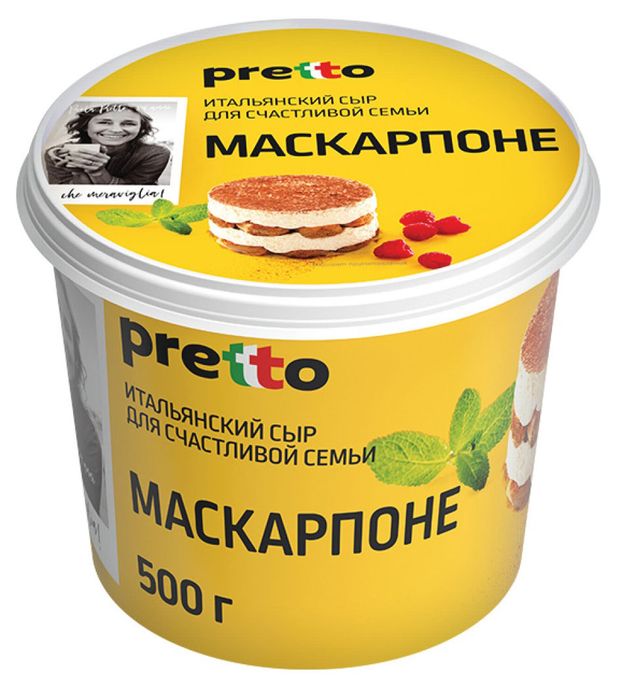 Сыр рассольный Маскарпоне Pretto без глютена 80% БЗМЖ, 500 г