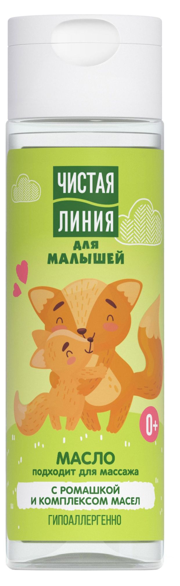фото Масло для малышей чистая линия для массажа с ромашкой пантенолом и комплексом масел с 0 мес., 115 мл