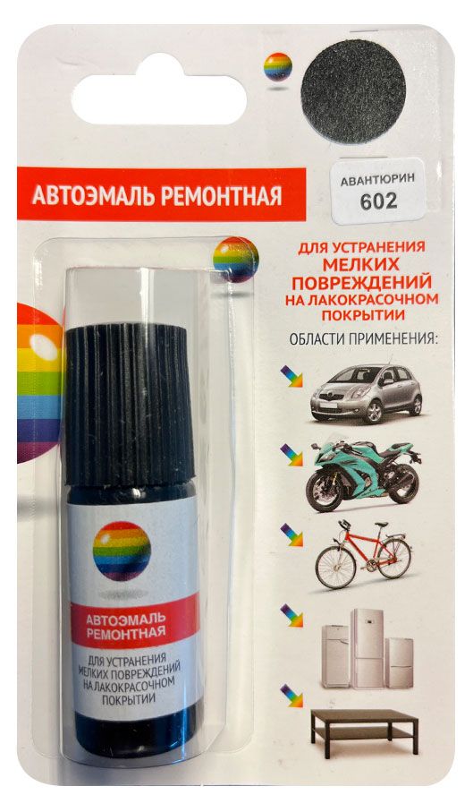 Автоэмаль ремонтная Авантюрин 602, 10 мл
