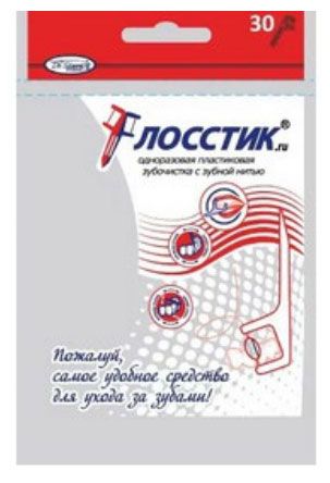 Зубочистка с нитью Флосстик 30