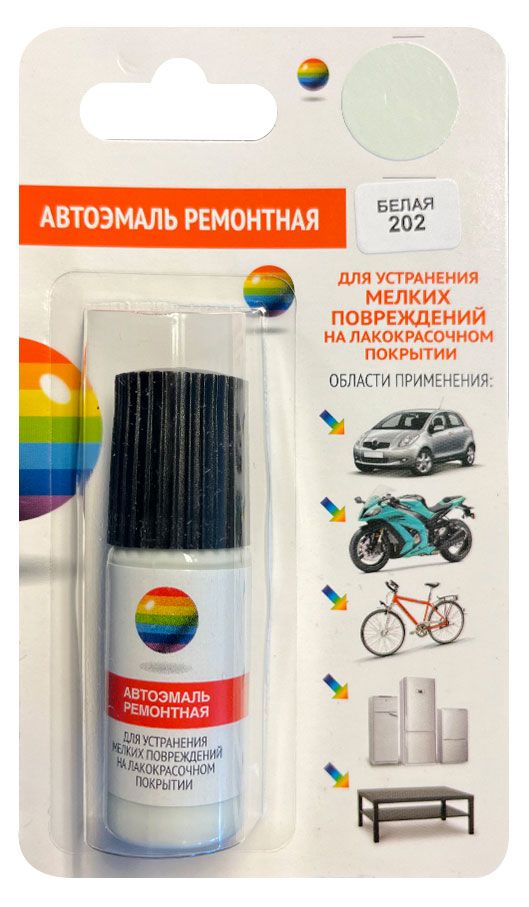 Автоэмаль ремонтная белая 202 10 мл 205₽
